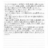 宇治市在住　Ｋさん　４９歳　女性　歯科衛生士