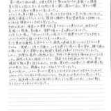 大津市在住　Ｎさん　６４歳　元会社員